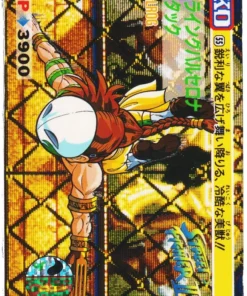 Balrog 55 | Carddass Street Fighter II