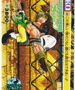 Balrog 88 | Carddass Street Fighter II Turbo
