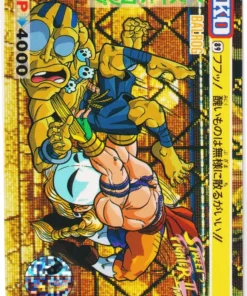 Balrog 89 | Carddass Street Fighter II Turbo