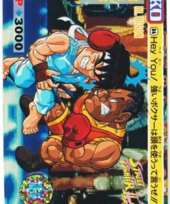 M. Bison 86 | Carddass Street Fighter II Turbo