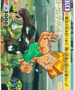 ENGAÑO 77 | Carddass Street Fighter II