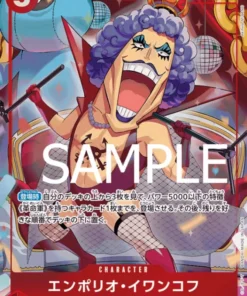 Emporio.Ivankov OP06-003 UC (Arte completo / Lámina) – One Piece The Best