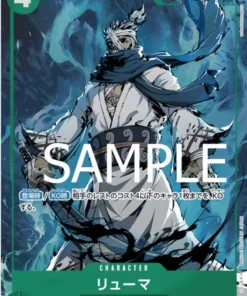 Ryuma OP0-036 R (Paralelo) – One Piece The Best (Copia)