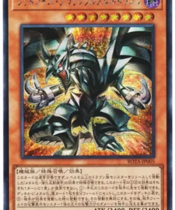 Dragón Fullmetal negro de ojos rojos ROTA-JP005 | Furia del abismo
