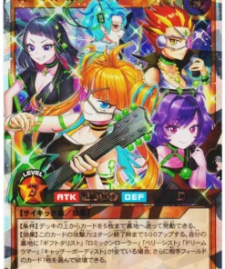 Vi-FRND RD/MRP2-JP059 | Paquete Megacarretera 2