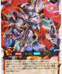 Homenaje Kaiser RD/ORP2-JP073 | Sobre Rush Pack 2