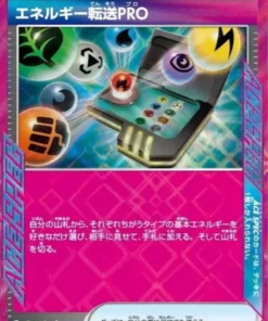 Búsqueda de Energía PRO 052/064 ACE | SV7a Paraíso Dragona