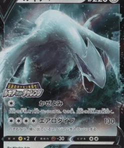 Lugia V 324/sp | promoción