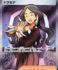 Drasna 085/064 SR | SV7a Paraíso Dragona