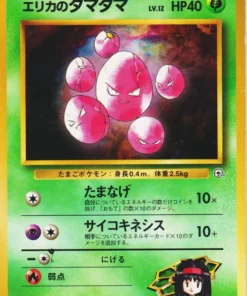 Exeggcute de Erika No.102 | Gimnasio de la ciudad de Tamamushi