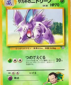 Nidorino de Giovanni No.033 | Desafío de la oscuridad