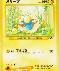 Mareep No.179 | Neo descubrimiento
