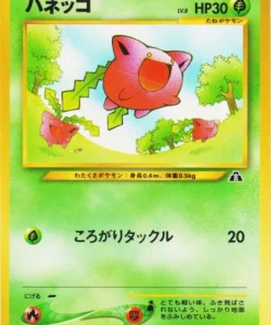 Hoppip No.187 | Neo descubrimiento