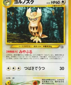 Noctowl No.164 | Neo Génesis