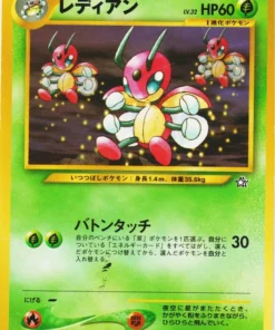 Ledian No.166 | Neo Génesis