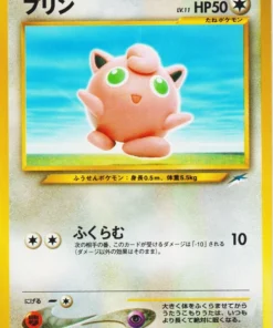 Jigglypuff No.039 | Neo destino