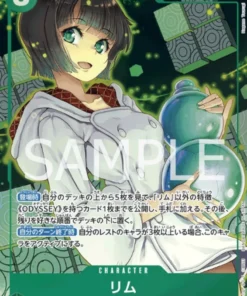 Lim OP09-037 SR (Paralelo) – El nuevo emperador [OP-09]