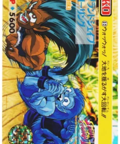 EN BLANCO 52 | Carddass Street Fighter II Súper