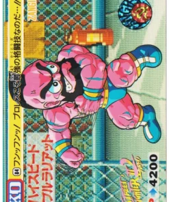 ZANGIEF 84 | Carddass Street Fighter II Turbo