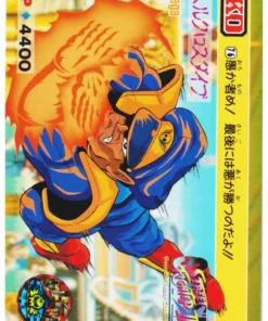 VEGA 76 | Carddass Street Fighter II Súper