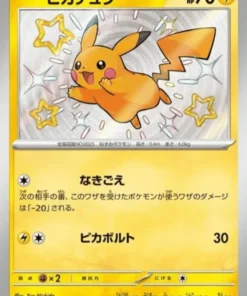 Pikachu 236/190 S | SV4a Tesoro brillante ex
