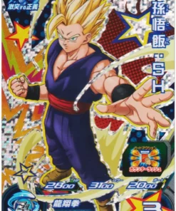 Gohan UGM2-GCP1 | SDBH