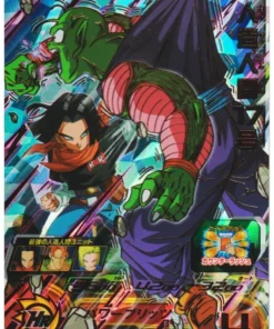 Androide 17 BM8-032 | SDBH