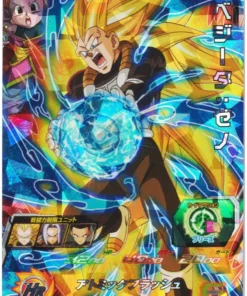 Vegeta: Xeno UM10-037
