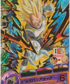 VegetaGDSE4-02