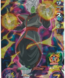 Zamasu MM1-048 SR | SDBH