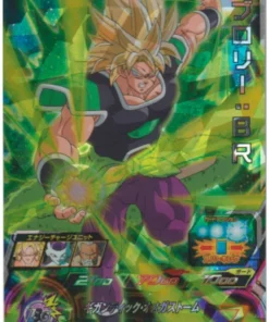 Broly: BR UM8-066SR