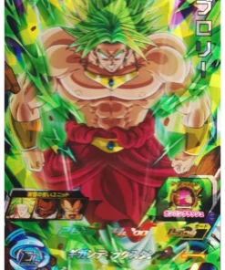 Broly UGM8-032SR