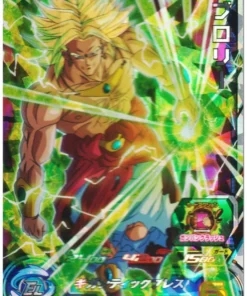 Broly UGM7-025SR