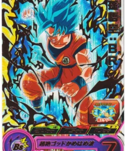 Son Goku PCS10-02