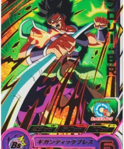 Broly: BR PCS9-12