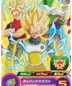 Vegeta PCS11-02