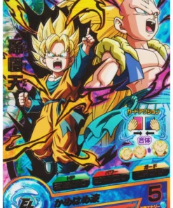 Son Goten HGD8-20