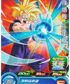 Son Gohan PCS17-10