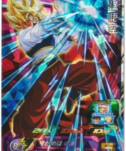 Son Goku MM1-015 SR