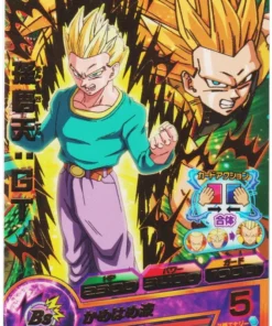Son Goten HGD10-49