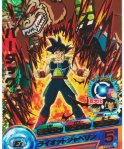 Bardock HGD7-09R