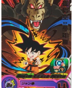 Son Goku UM4-011 R