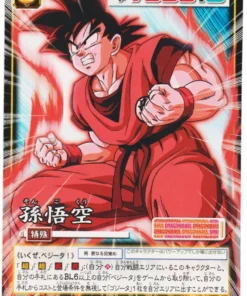 Son Goku D-874 (Sin pelar) | Juego de cartas Dragon Ball