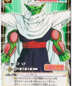 Piccolo D-882 | Juego de cartas Dragon Ball