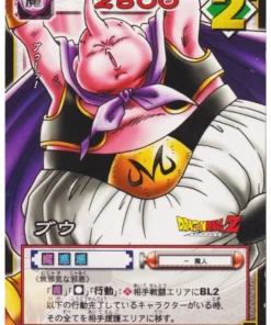 Buú D-85 | Juego de cartas Dragon Ball