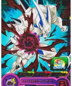 Súper Syn Shenron PUMS9-29 | SDBH