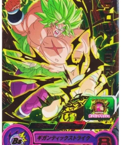 Broly: BRPUMS10-16