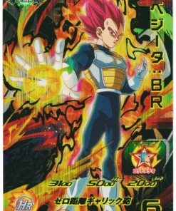 Vegeta: BR UGM7-BCP8