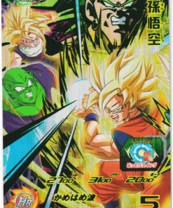 Son Goku UGM7-BCP1