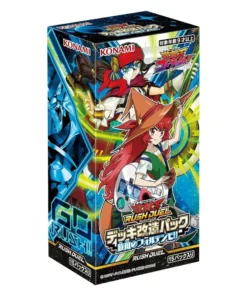 Duelo de Yu-Gi-Oh Rush | Paquete de modificaciones de mazo: ¡¡Fortissimo de los torbellinos!!